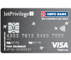 JetPrivilege HDFC Bank Platinum
